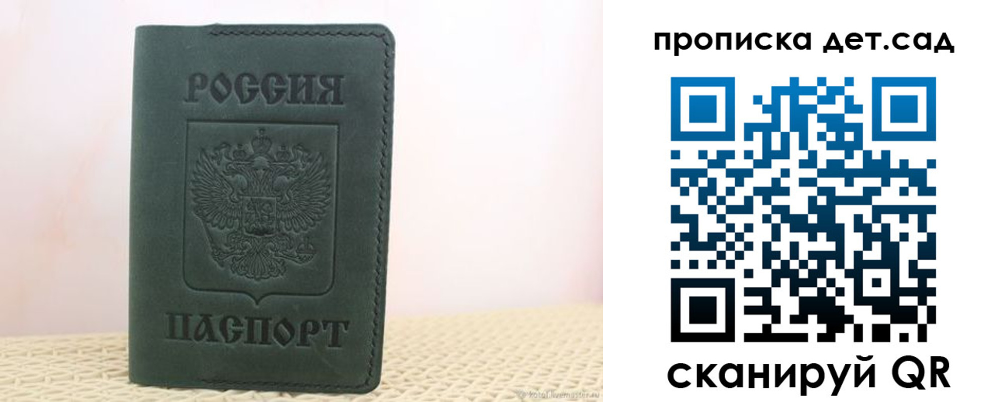 форма 3 в Луге